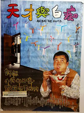 山村同性猛男浓稠粗大小说